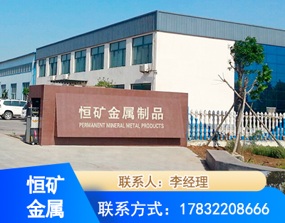 那曲厂房厂貌