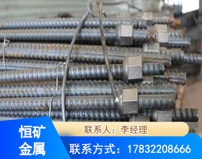 那曲右旋螺纹锚杆
