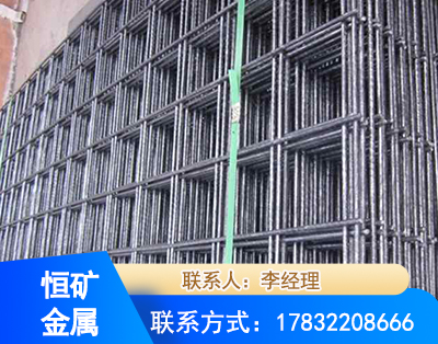 那曲钢筋平焊网